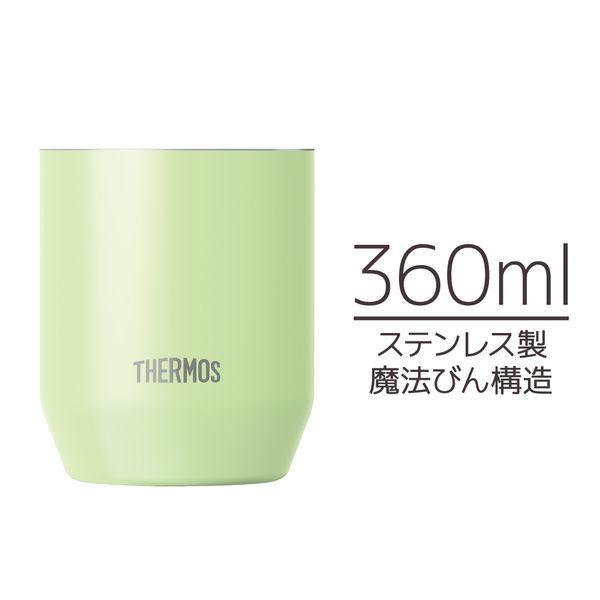 サーモス（THERMOS） 真空断熱カップ 360ml ライトグリーン JDH-360C LTG 1個