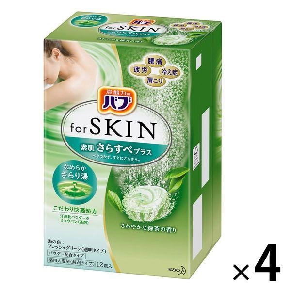 バブ For Skin 素肌さらすべタイプ さわやかな緑茶の香り 花王 透明タイプ 入浴剤 12錠入 4箱 21春大特価セール