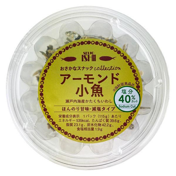 LOHACO - 成城石井オリジナル おさかなスナックコレクション アーモンド小魚 減塩 115g 1個 おつまみ おやつ LOHACO - 成城石井オリジナル おさかなスナックコレクション アーモンド小魚 減塩 115g 1個 おつまみ おやつ