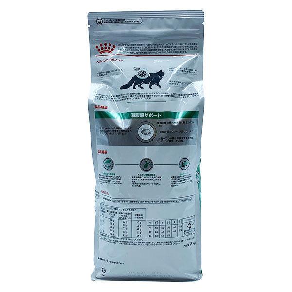 ロイヤルカナン キャットフード 猫用 療法食 満腹感サポート 2kg 2袋  
