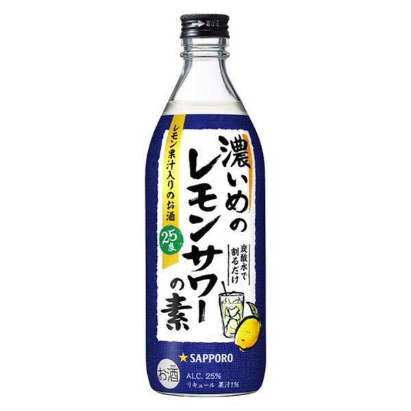 【家飲みセット】濃いめのレモンサワーの素 500ml 6本＋ポッカサッポロおいしい炭酸水 500ml 18本