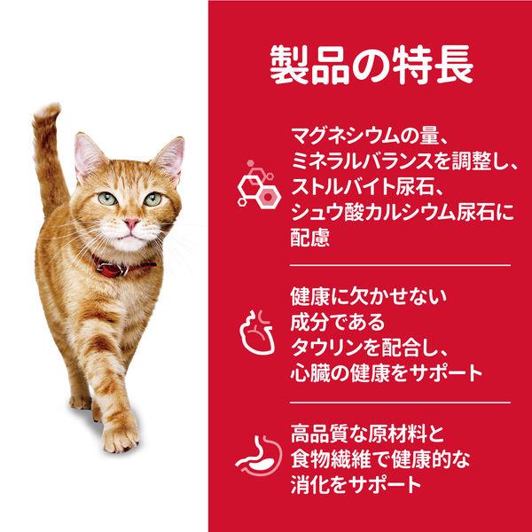 キャットフード サイエンスダイエット 猫 シニア 高齢猫用 7歳以上 下部尿路と腎臓の健康 チキン 2.8kg 2袋 ヒルズ ドライ