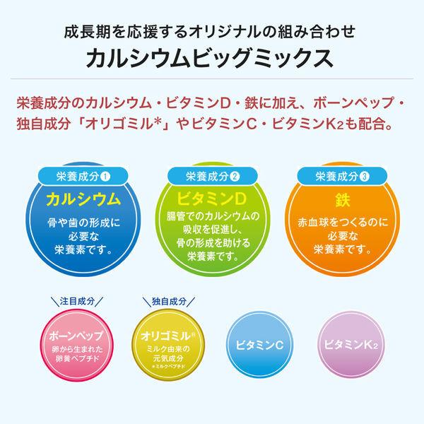 正規販売店 成長期応援飲料 セノビックplus カフェオレ味 6袋 セノビックプラス 超激得sale ロート製薬