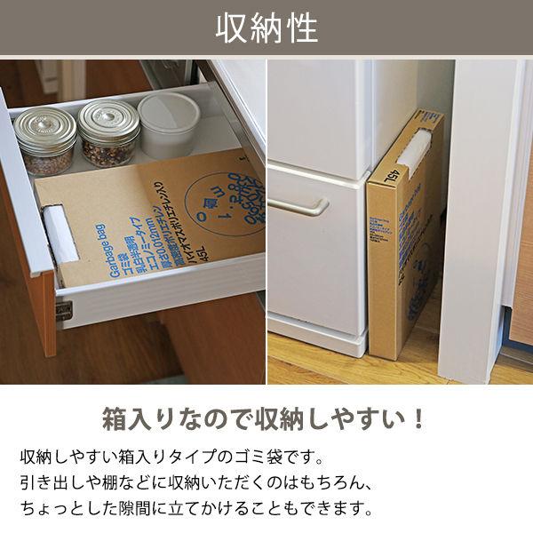 ゴミ袋 半透明 スタンダード 高密度（普通 カサカサ）30L 30枚入×1 厚