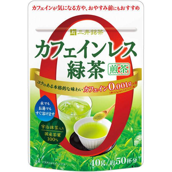 【ワゴンセール】三井銘茶　カフェインレス緑茶　煎茶　1袋（40g）（わけあり品）