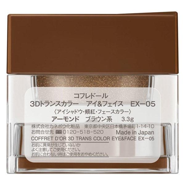 LOHACO - 【アウトレット】【数量限定】COFFRET DOR（コフレドール
