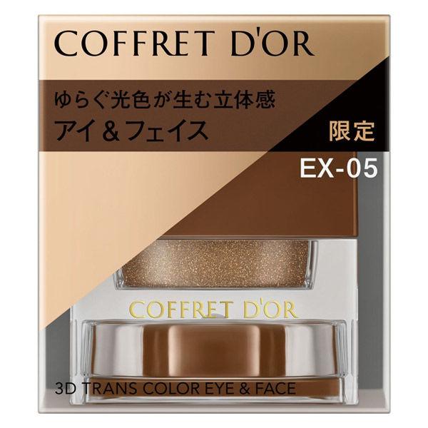 LOHACO - 【アウトレット】【数量限定】COFFRET DOR（コフレドール