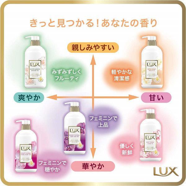 LOHACO - ラックス（LUX） ボディソープ サテンソープ 詰め替え 300g