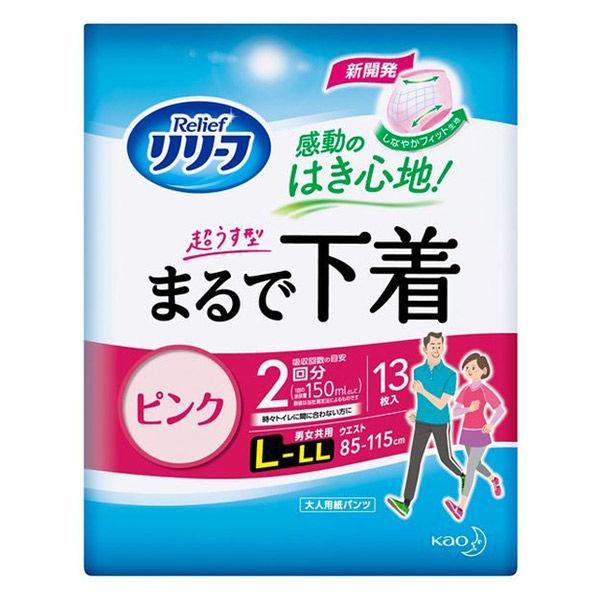 大人用紙おむつ リリーフ パンツタイプ まるで下着 2回分 ピンク L 1セット（13枚×2個） 花王