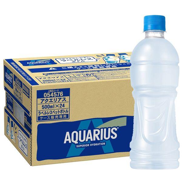 LOHACO - 【スポーツドリンク】アクエリアス ラベルレス 500ml 1箱（24