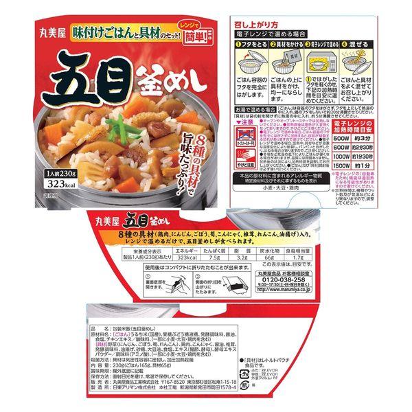LOHACO - 丸美屋 レンジで簡単！ごはん付き アソートセット 1箱（6食入）