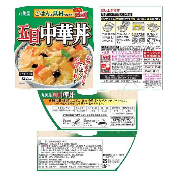 LOHACO - 丸美屋 レンジで簡単！ごはん付き アソートセット 1箱（6食入）