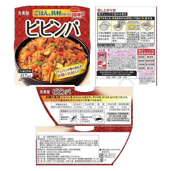 LOHACO - 丸美屋 レンジで簡単！ごはん付き アソートセット 1箱（6食入）