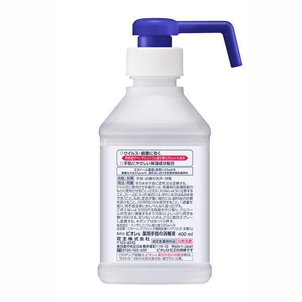 LOHACO - 【ロハコ限定】ビオレu手指の消毒液 おはな 本体 400ml 花王