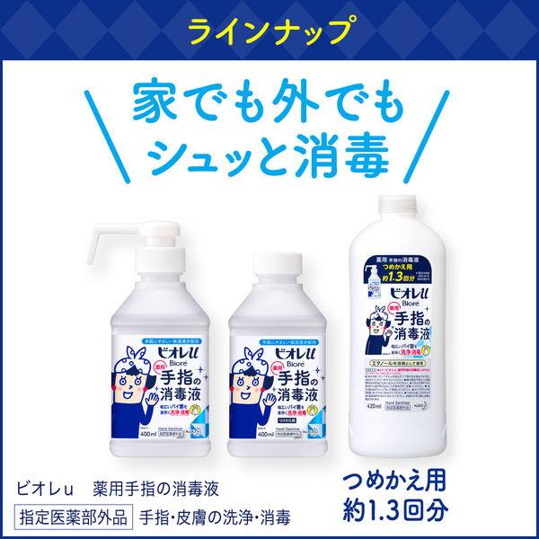 LOHACO - 【ロハコ限定】ビオレu手指の消毒液 おはな 本体 400ml 花王