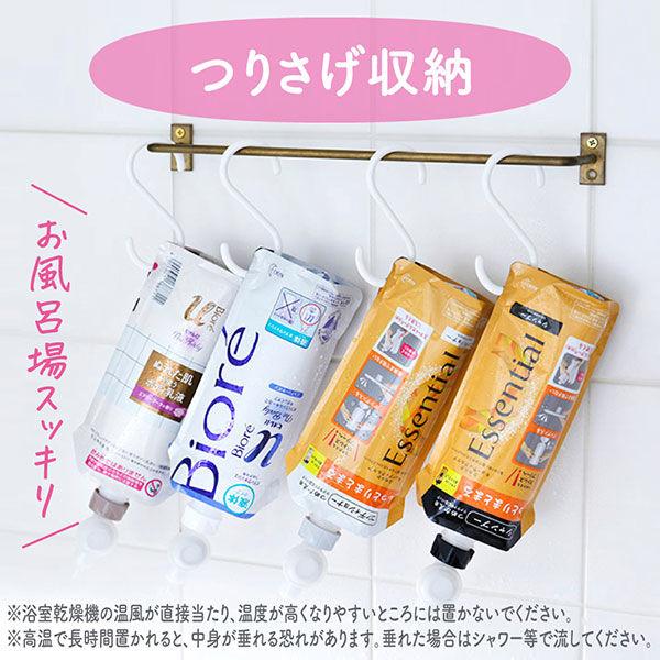 ボディクリーム、ソープ　5点セット LOHACO - らくらくスイッチ セット ボディクリーム用 吊り下げホルダー
