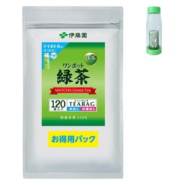 【おまけ付き】伊藤園　ワンポット 緑茶 ティーバッグ 1袋（120バッグ入）+ポット付き