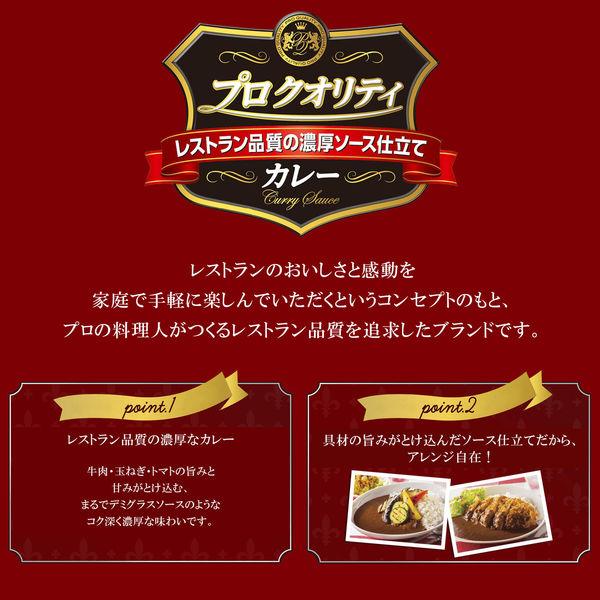 LOHACO - ハウス食品 プロクオリティ カレー まろやかブレンド（4袋入