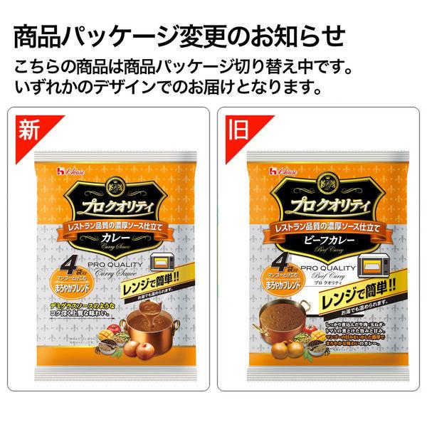 LOHACO - ハウス食品 プロクオリティ カレー まろやかブレンド（4袋入