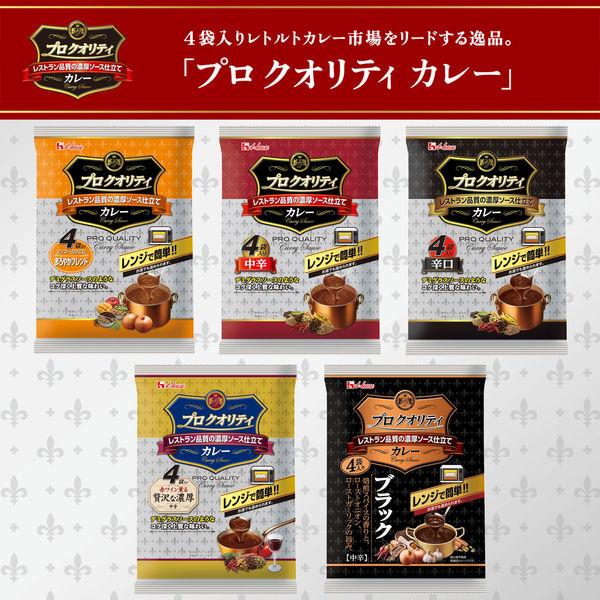 LOHACO - ハウス食品 プロクオリティ カレー 中辛（4袋入） 1セット（6