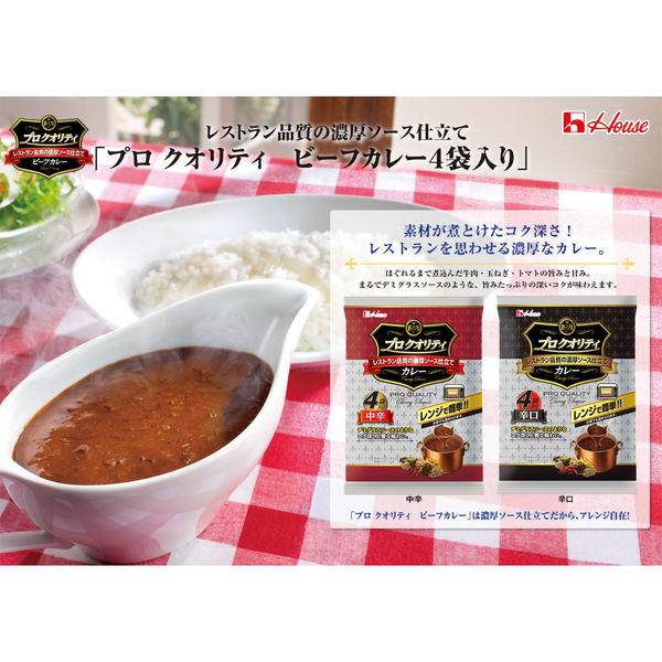 LOHACO - ハウス食品 プロクオリティ カレー 中辛（4袋入） 1セット（6