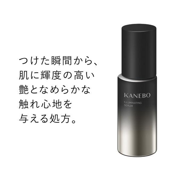 LOHACO - KANEBO（カネボウ） イルミネイティング セラムa（医薬部外品