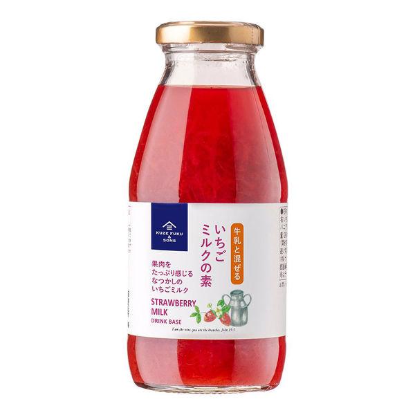 LOHACO - 久世福商店 いちごミルクの素 290ml 1本 サンクゼール