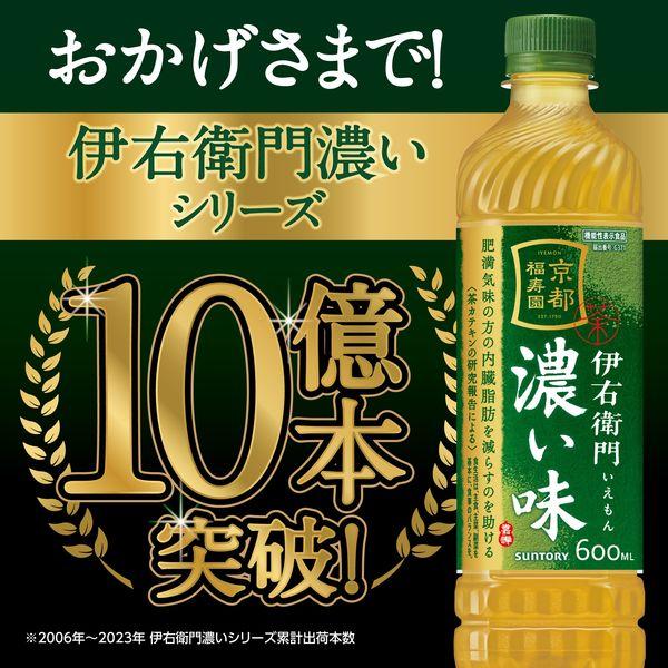 LOHACO - 【機能性表示食品】サントリー 緑茶 伊右衛門 濃い味 600ml 1