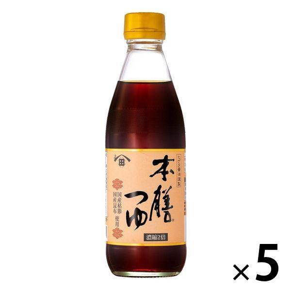 ヒゲタ 本膳つゆ 5本 醤油 【70％OFF】 - たれ・つゆ