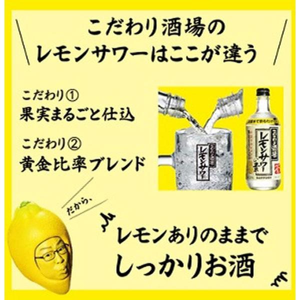 LOHACO - こだわり酒場のレモンサワーの素 ペット 1.8L 1800ml 1本