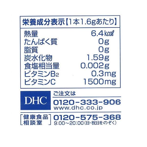 DHC ビタミンCパウダー 30本入 粉・スティック 美容 ディーエイチシー サプリメント