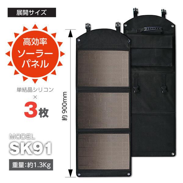 LOHACO - tama's（多摩電子工業 ） ソーラーパネル充電器 USB出力付