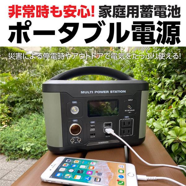LOHACO - tama's（多摩電子工業 ）ポータブル電源（蓄電池）500W TL107G