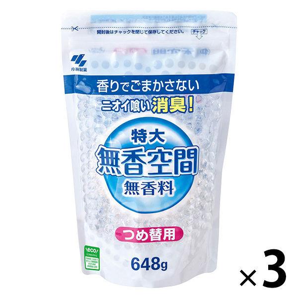 無香空間 特大 無香料 詰め替え用 消臭ビーズ 消臭剤 648g 1セット（3個） 玄関・部屋・トイレ用 小林製薬