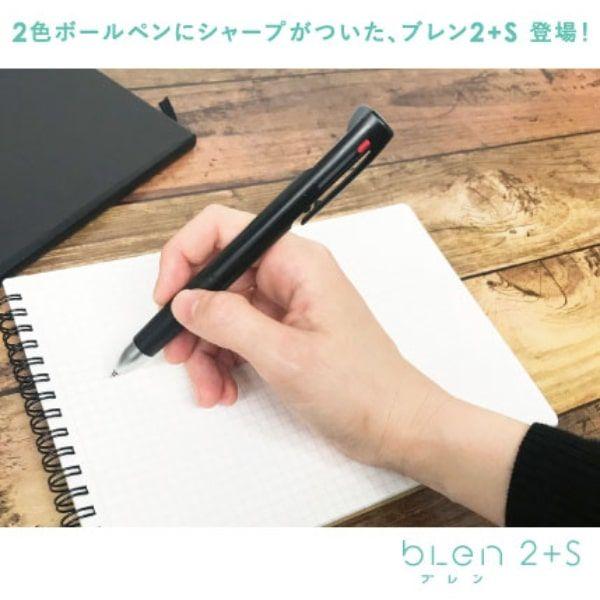 多機能ボールペン ブレン2+S 0.5mm 黒軸 2色ボールペン+シャープ B2SAS88-BK ゼブラ