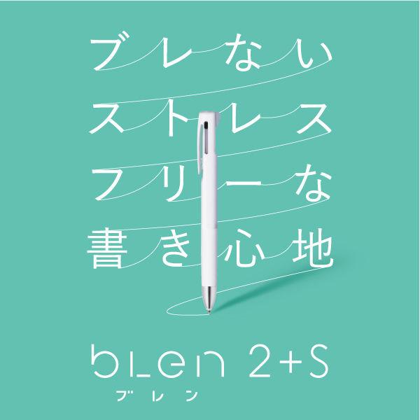 多機能ボールペン ブレン2+S 0.5mm ブルーグリーン軸 2色ボールペン+シャープ B2SAS88-BG ゼブラ