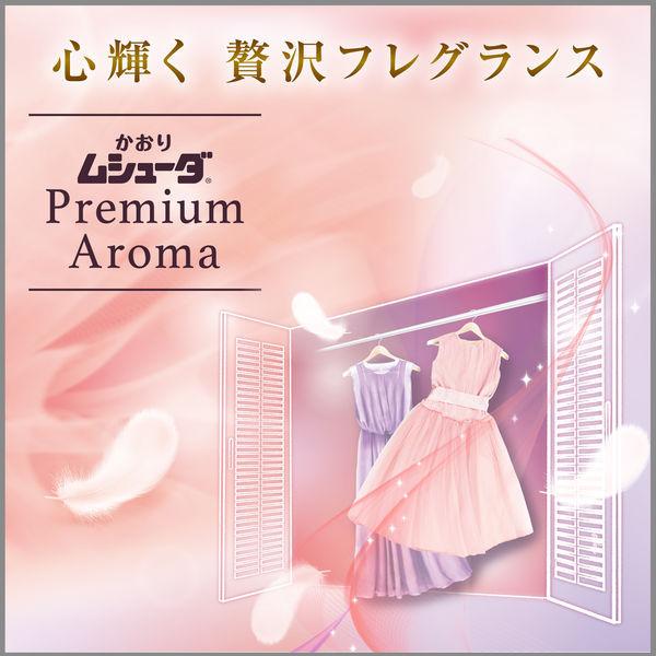 かおりムシューダ Premium Aroma（プレミアムアロマ） 引出し・衣装ケース用 1セット（24個入×2個） グレイスボーテ