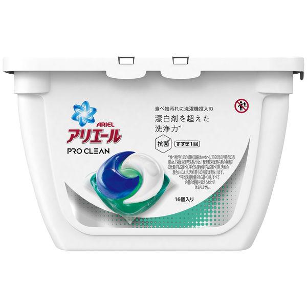 アリエール プロクリーンジェルボール クリーンフレッシュの香り 本体 日本全国 格安 価格でご提供いたします 送料無料 1セット 洗濯洗剤 16粒入×2個 P G
