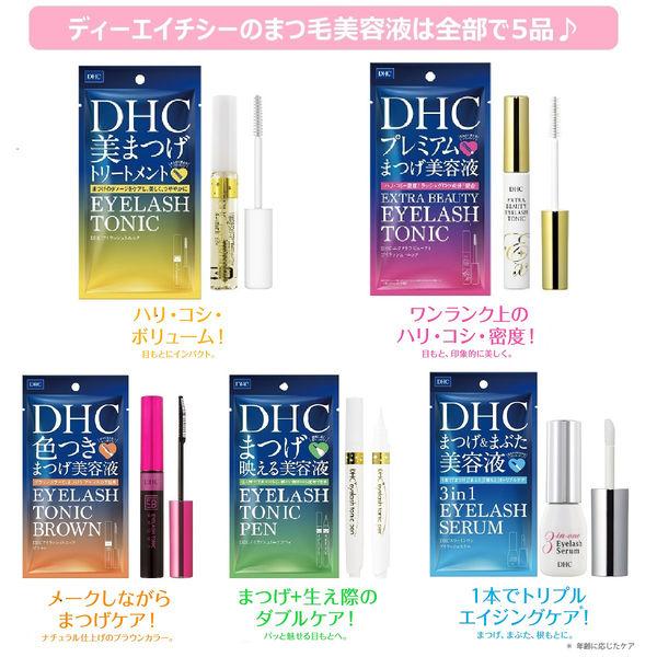 【新品】DHC 色つき まつげ美容液 アイラッシュトニック ブラウン3個セット LOHACO - DHC アイラッシュトニック ×3個 まつ毛美容液・透明マスカラ