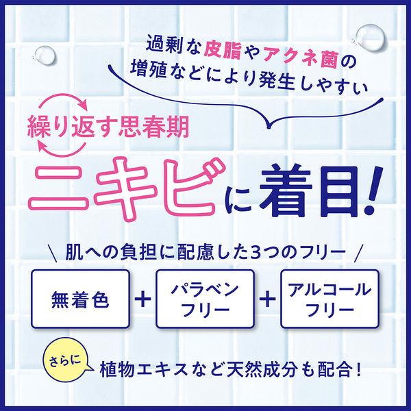 DHC 薬用アクネコントロール フレッシュフォーミングウォッシュ 130g ×3個 無香料 洗顔料・洗顔フォーム ニキビ・毛穴ケア　ディーエイチシー