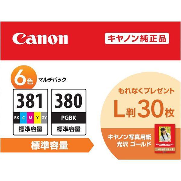 LOHACO - キヤノン（Canon） 純正インクタンク BCI-381+380/6MP 標準 1