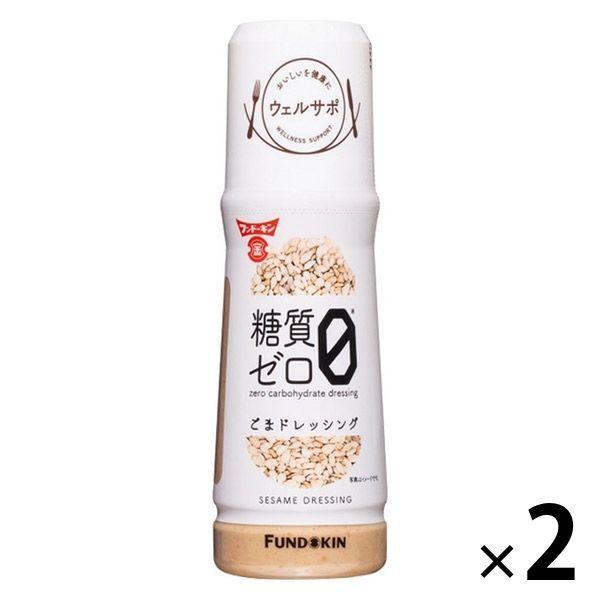 LOHACO - 糖質ゼロごまドレッシング 180ml 2本 フンドーキン醤油