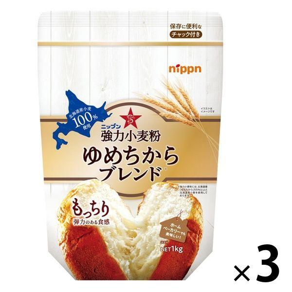 【セール】ニップン 強力小麦粉 ゆめちからブレンド 1セット（3個）