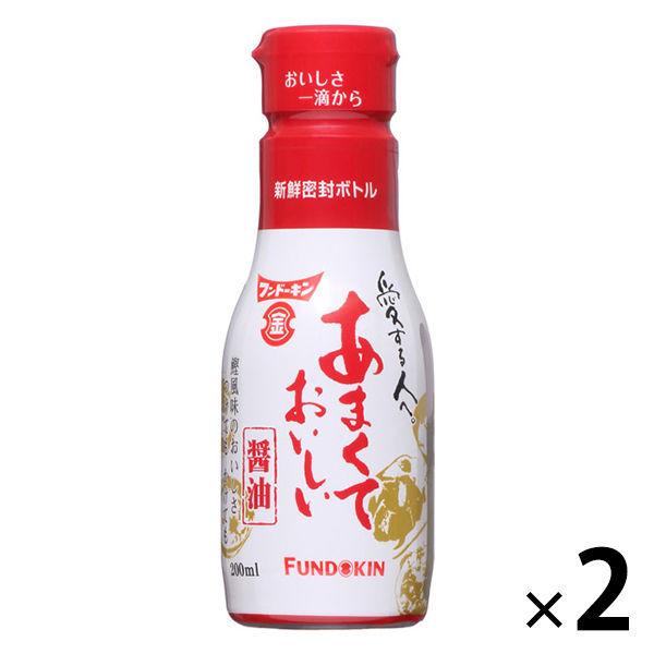 フンドーキン醤油 あまくておいしい醤油 200ml 2本