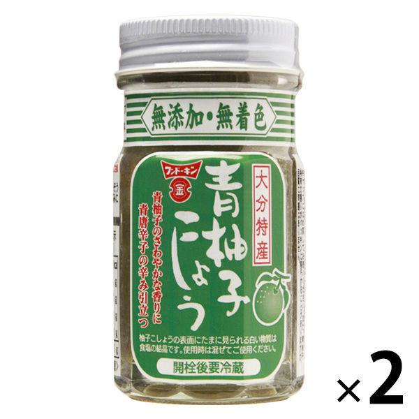 フンドーキン醤油 青柚子こしょう 2個