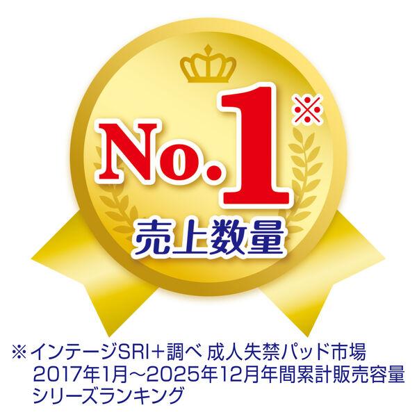 LOHACO - 大容量 吸水ナプキン チャームナップ 吸水さらフィ 長時間