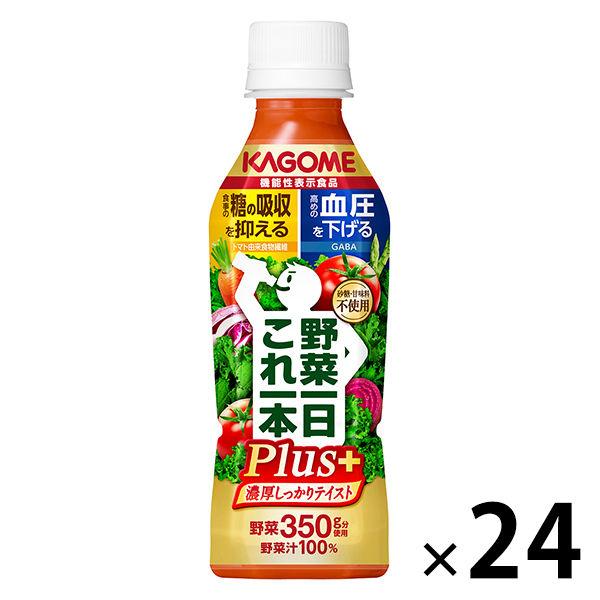 カゴメ 野菜一日これ一本 Plus 265g 特価品コーナー☆ 24本入 野菜ジュース 今ダケ送料無料 1箱