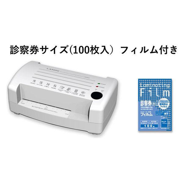LOHACO - アスカ Asmix ラミネーター A6 2本ローラー ウォームアップ