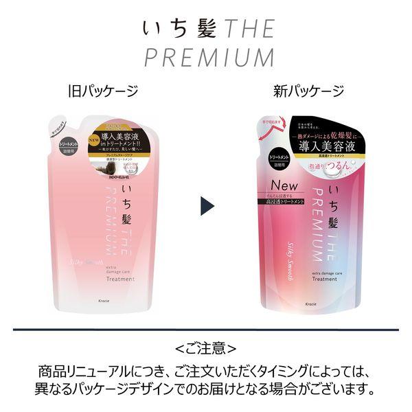 LOHACO - トリートメント いち髪 ザ プレミアム エクストラダメージ