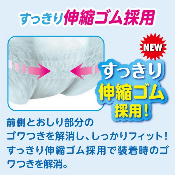 LOHACO - アテント 大人用おむつ 昼1枚安心パンツ長時間パンツ 大容量